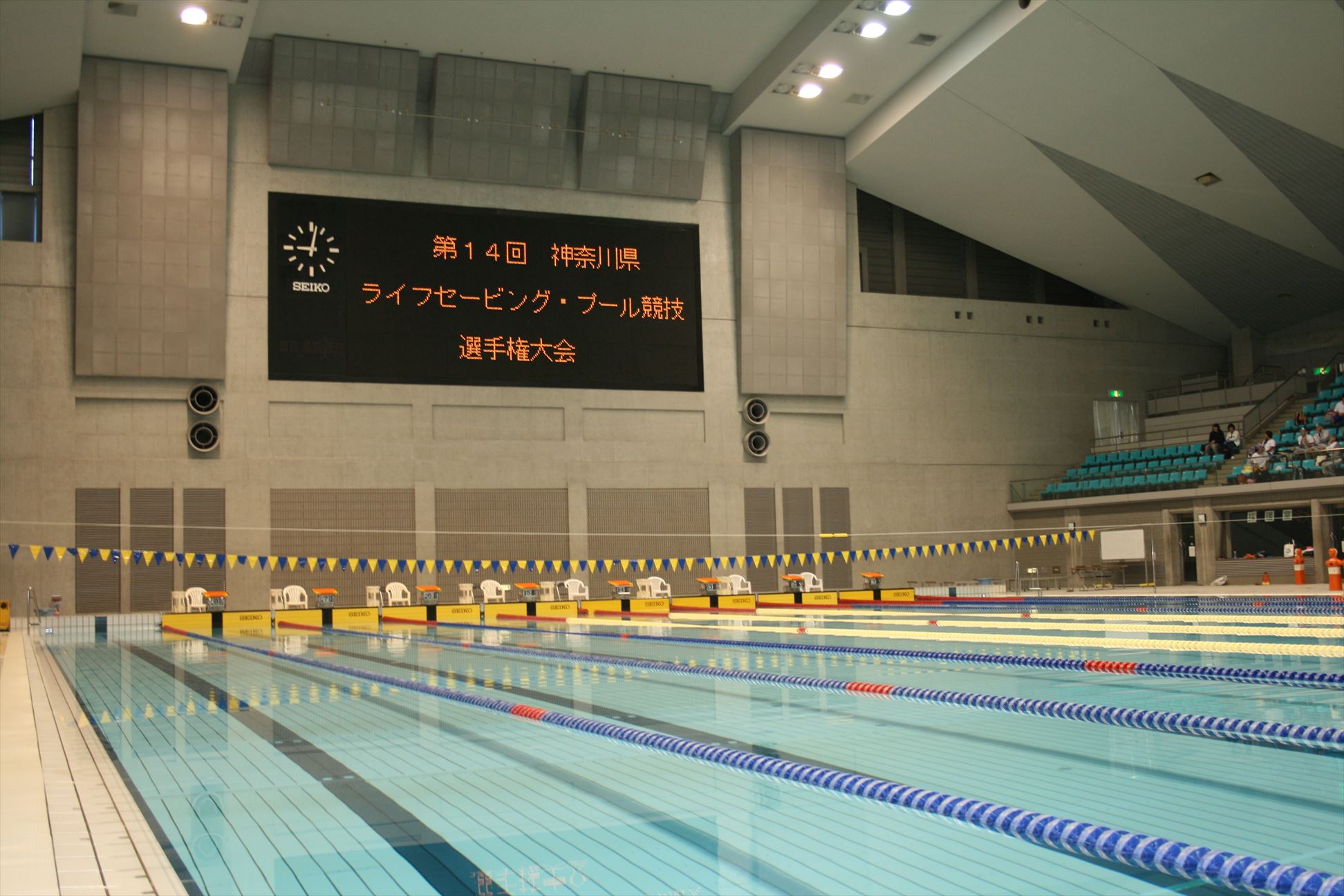 県 水泳 連盟 神奈川